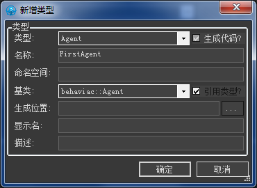 first_agent